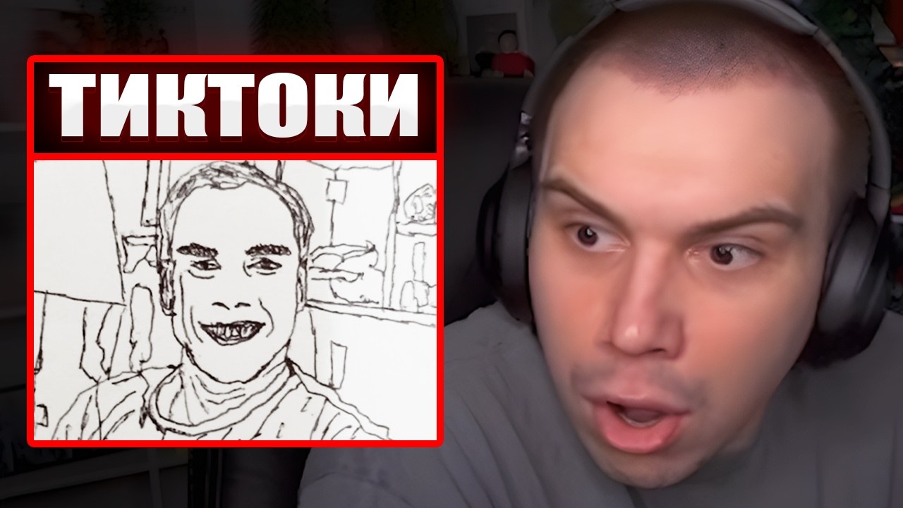 ГЛЕБ СМОТРИТ ТИКТОКИ от ЗРИТЕЛЕЙ #59 (Ростик, Хелин, Витя) | Sasavot
