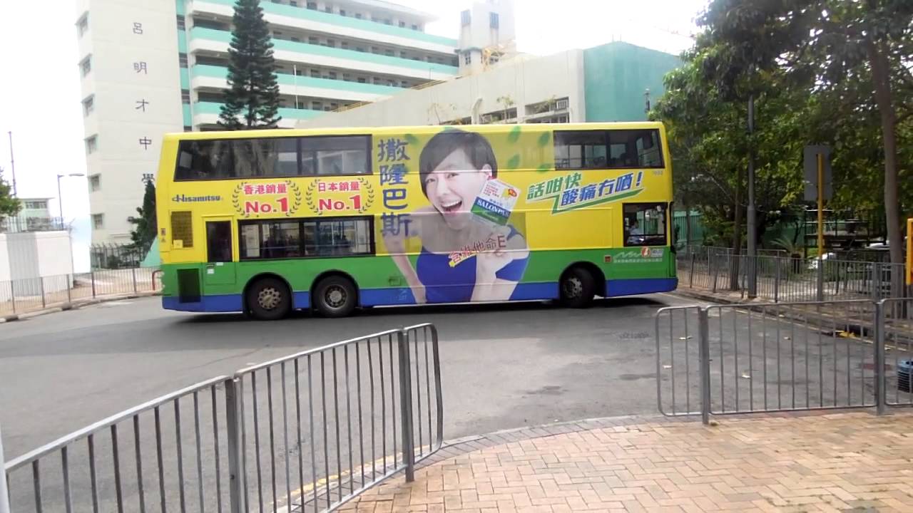 華富 (中) 總站倒車
