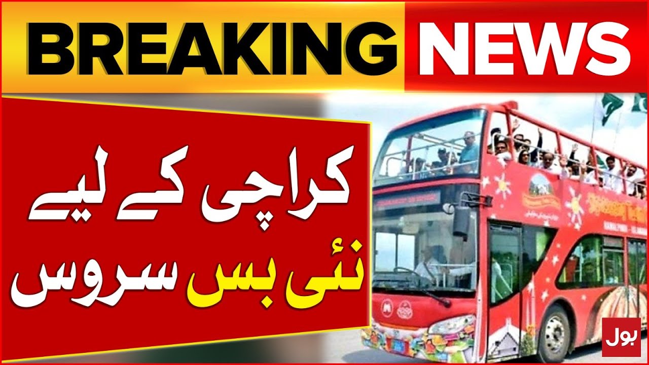 New Bus Service for Karachi | Sharjeel Memon Big Announcement | Breaking News
