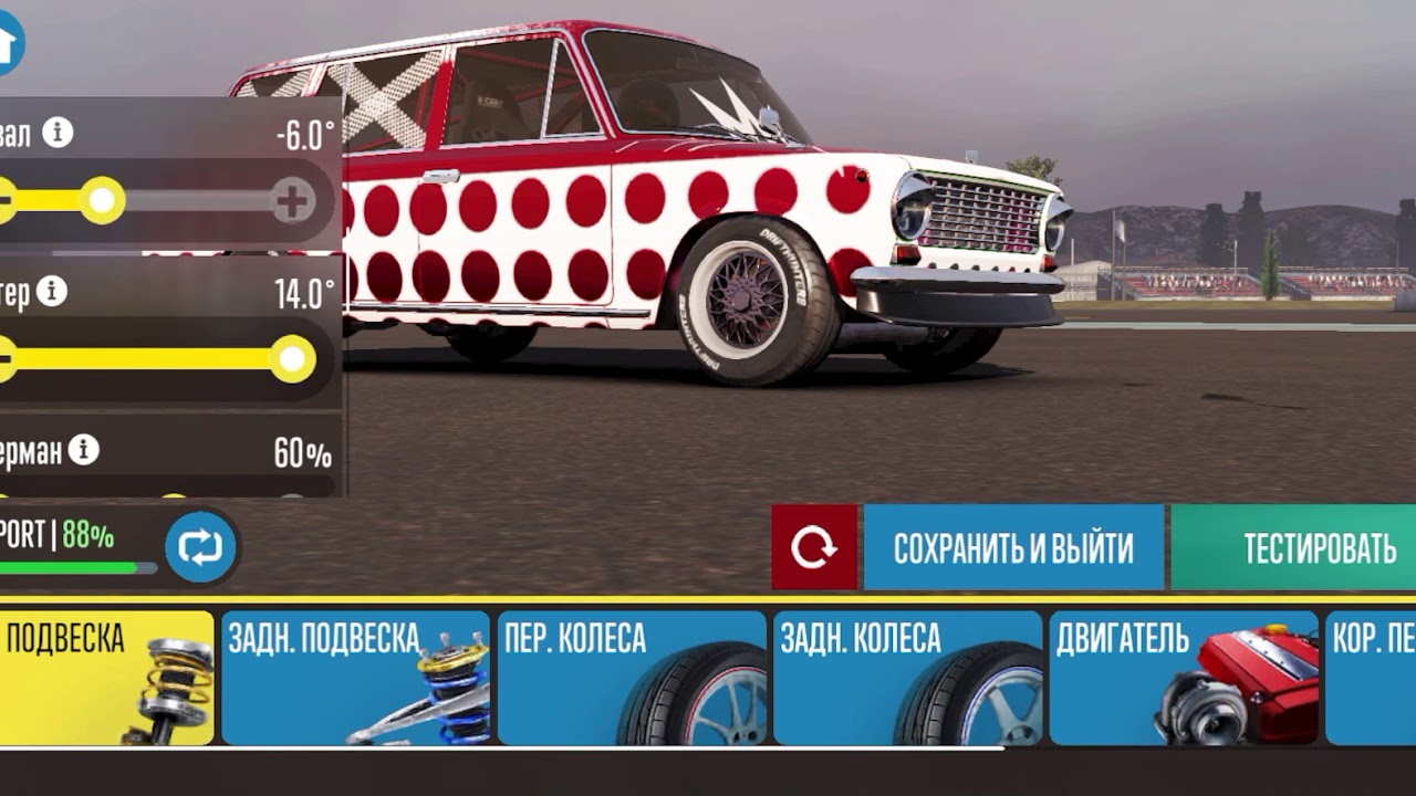 CarX 2 Ice Ranger Настройка Top Speed ( pro drift 2 )