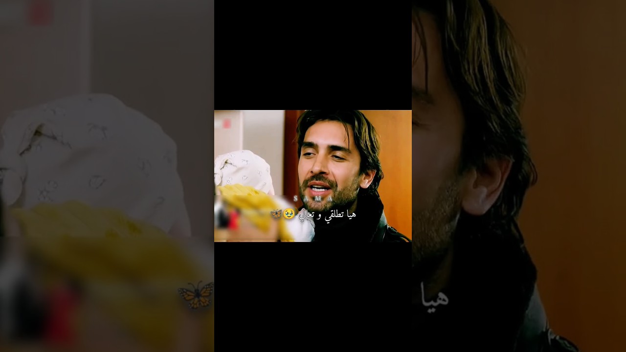 الإعلان الثاني🤯هل أسما تطلقت من شريف؟🥹#هذا_البحر_سيفيض#مسلسلات_تركية#اكسبلور#تغطية#taşacakbudeniz