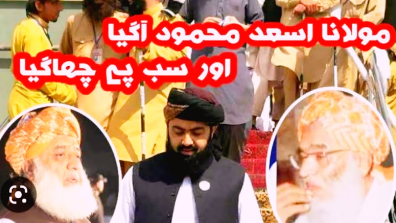 Jui New Nazam 2023|JUI Nazam|Urdu Nazam@نیا نظم|حق بات پہ ڈٹ جانا عادت    میرے قائد کی #jui