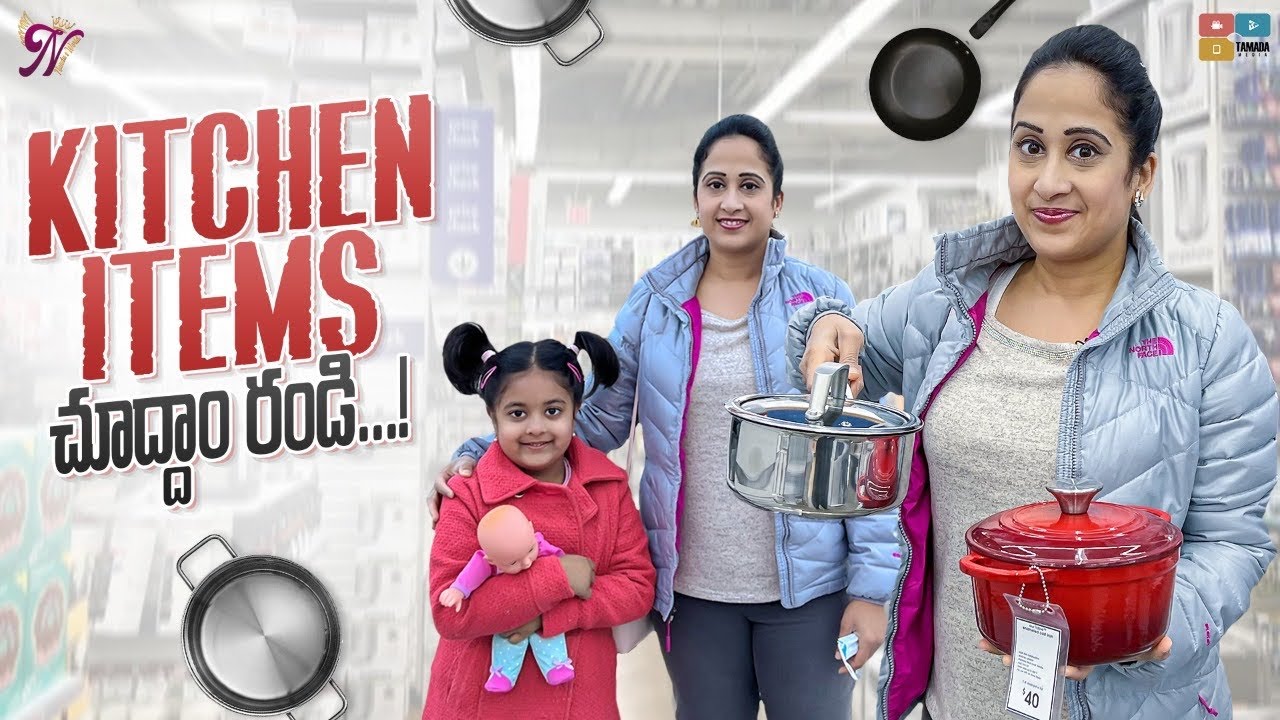 Kitchen Items చూద్దాం రండి...! || Telugu Vlog || Nandu's World