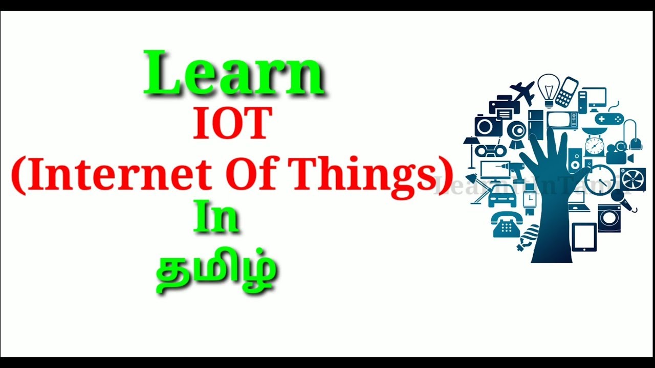 What is Internet of Things?|LearnItInTamil|Tamil