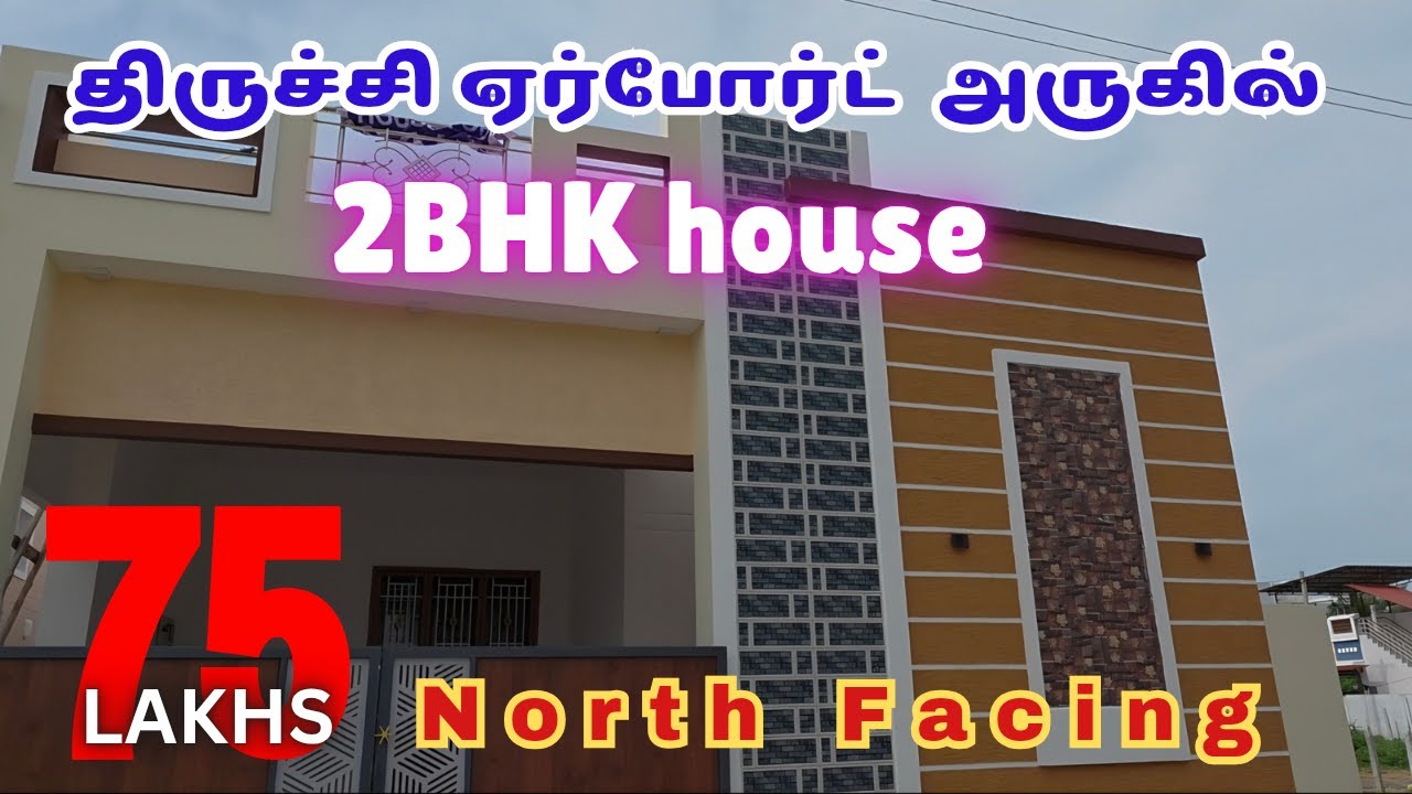 திருச்சி ஏர்போர்ட் அருகில் 2BHK வீடு