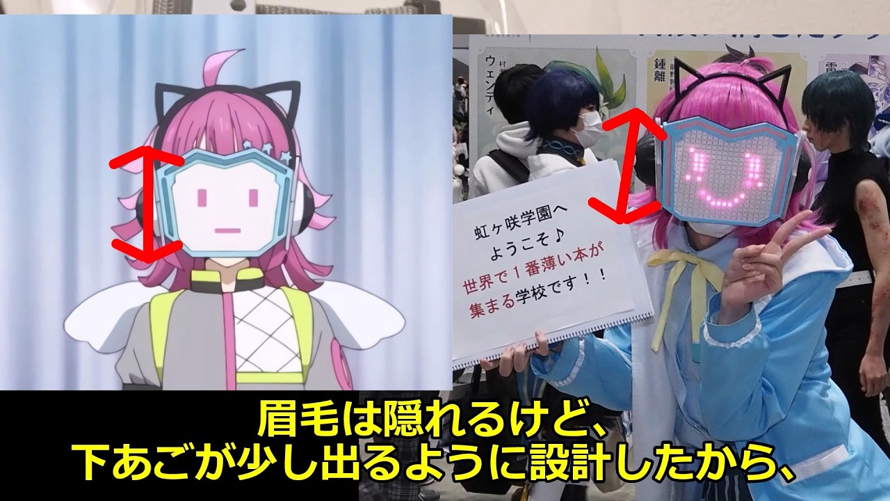 【開封版】公式ガチだこれ。公式版璃奈ちゃんボードレビューpart1