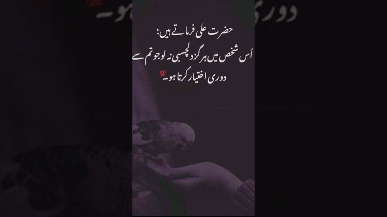 | Hazrat Ali | 💯🥺🥺#IslamicContent #MuslimContent #GlobalUmmah #Islam #Muslim #Deen #sunnah