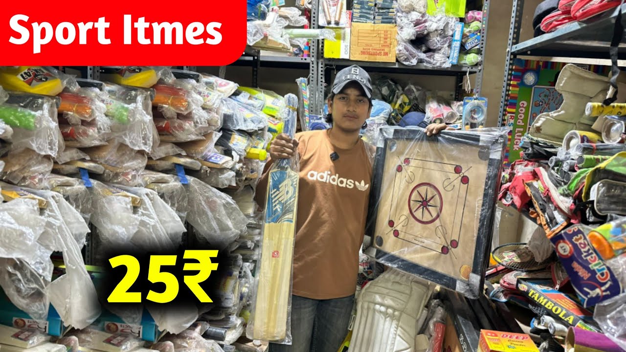 Sports Items Wholesale Market In delhi Sadar Bazar Cricket Bat Manufacturer