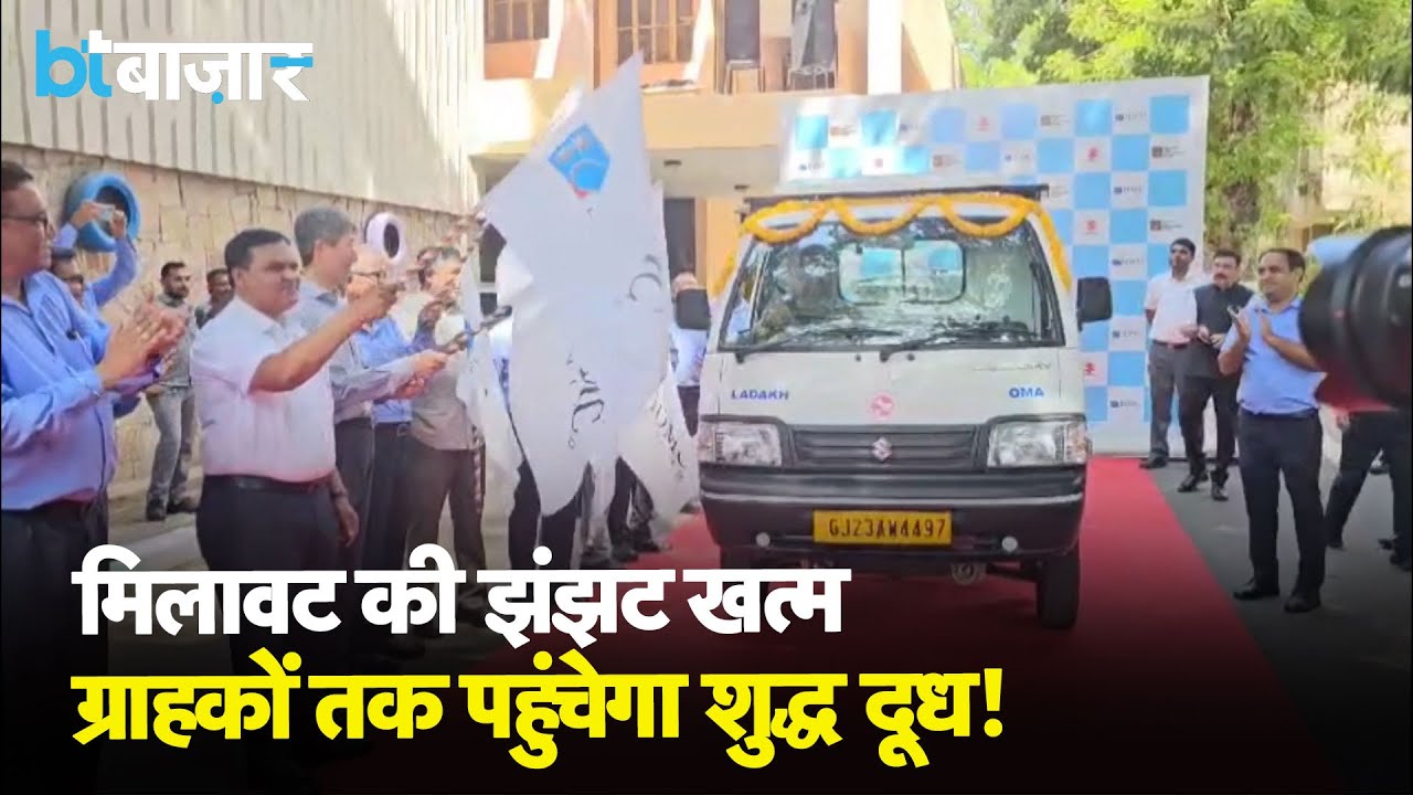 जानिए Mobile Milk Collection Van की खासियत