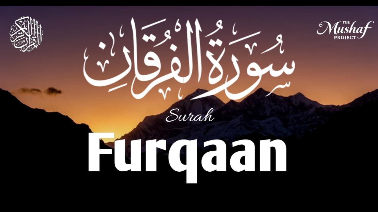 Surah Furqaan | 2 Times | Full Quran Recitation | Beautiful & Peaceful Tilawat | The Mushaf Project