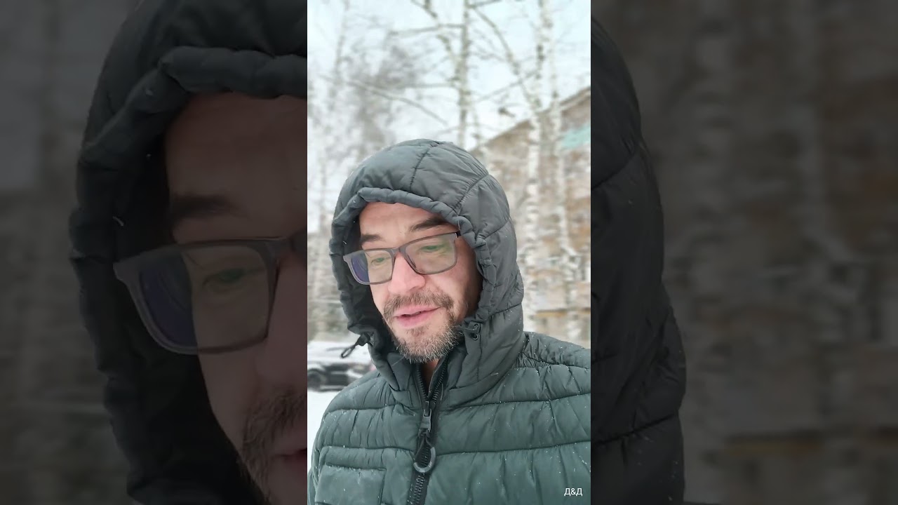 Доброго утра. С новым годом! 