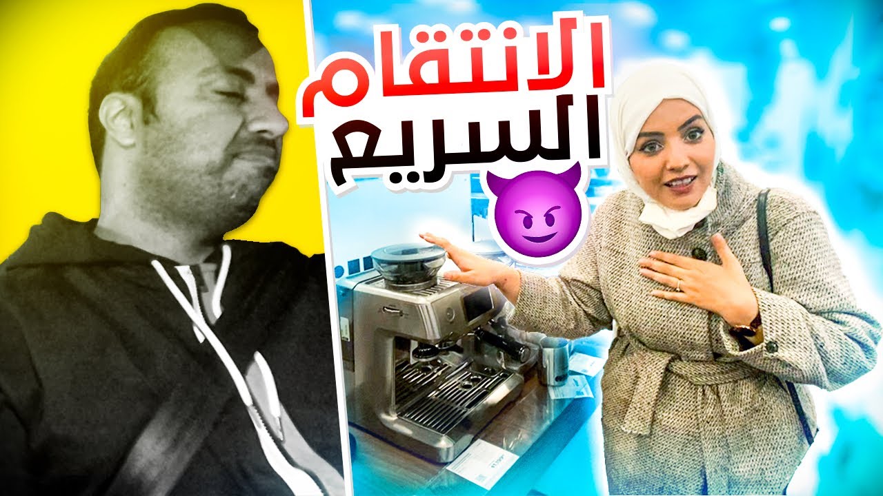اقوى مقلب في بدر  - بدلت بطاقة البنك واشتريت اغلى جهاز