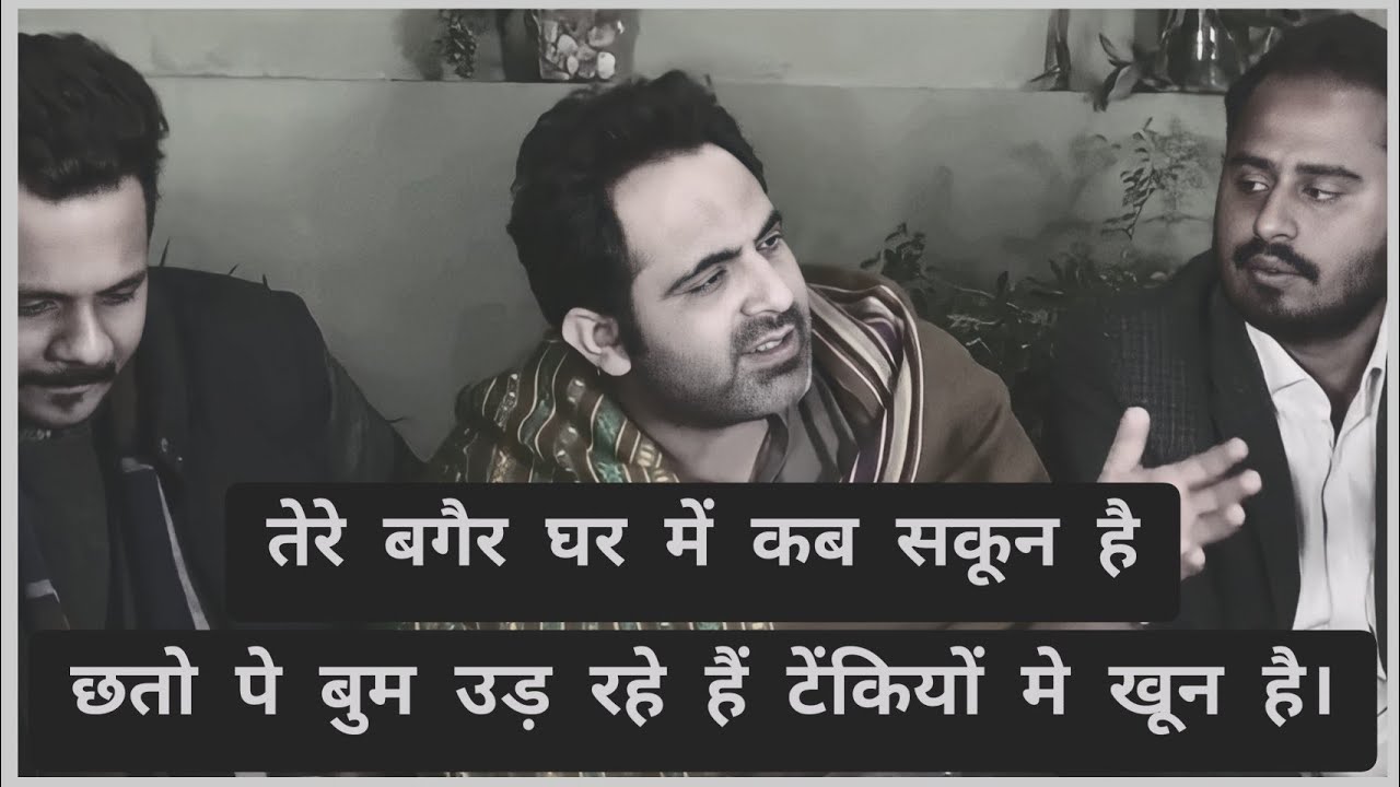 सुना है तूने अपनी बाकी बीवियों के साथ भी यही किया💔Tehzeeb Hafi Heart Touching Nazm💔