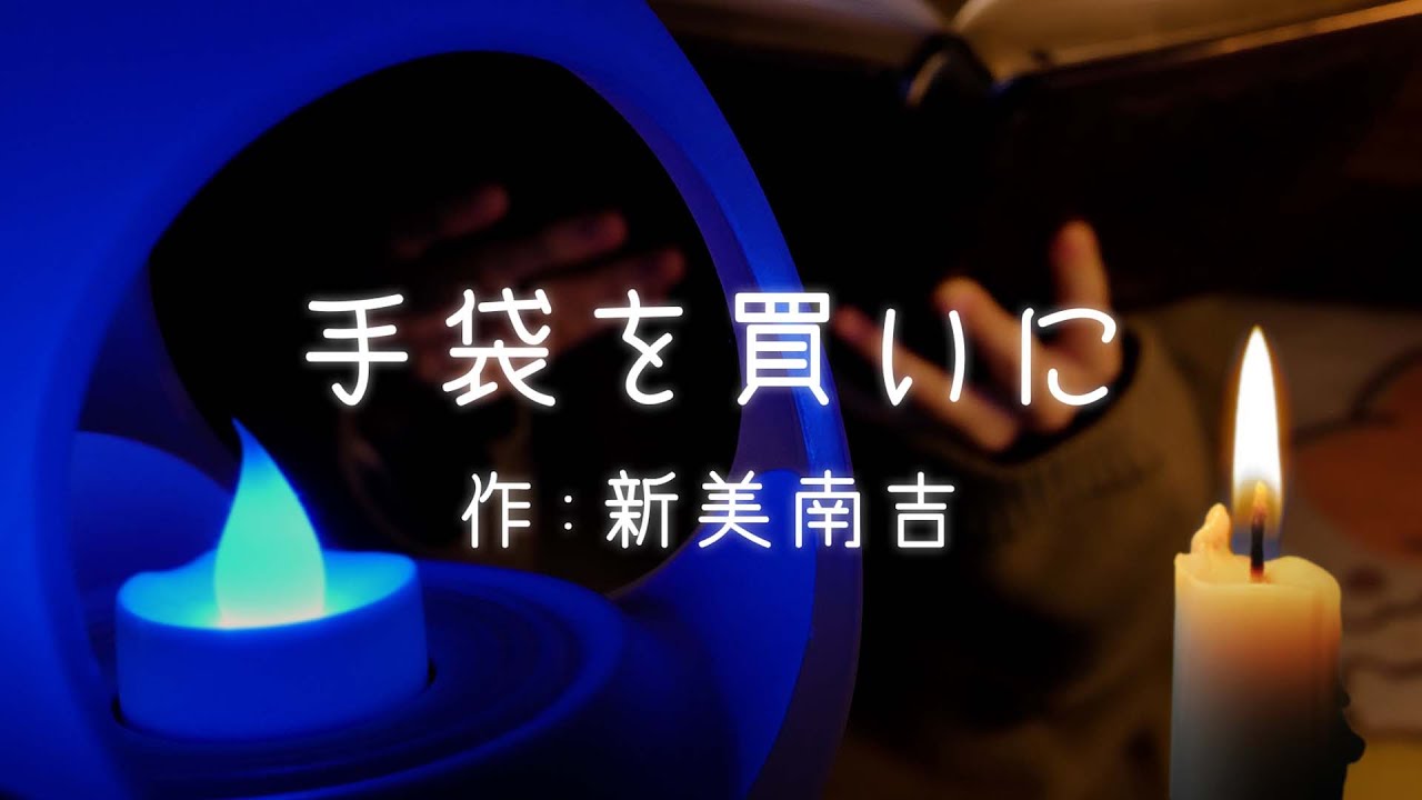 [ASMR] 眠くなる囁き朗読📖😌💤 [みんなが聞きたい音ランキング2021🎧第1位