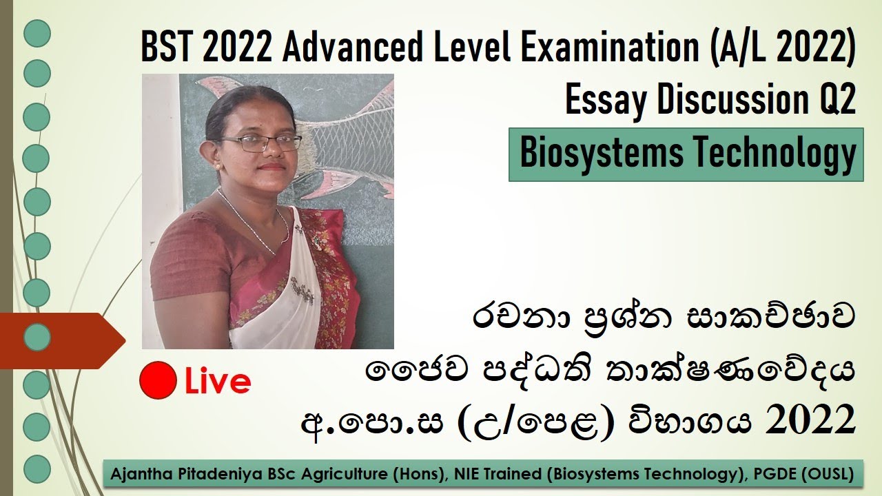 BST 2022 Advanced Level Examination (A/L 2022) | Essay Discussion Q2 | Biosystems Technology #bst