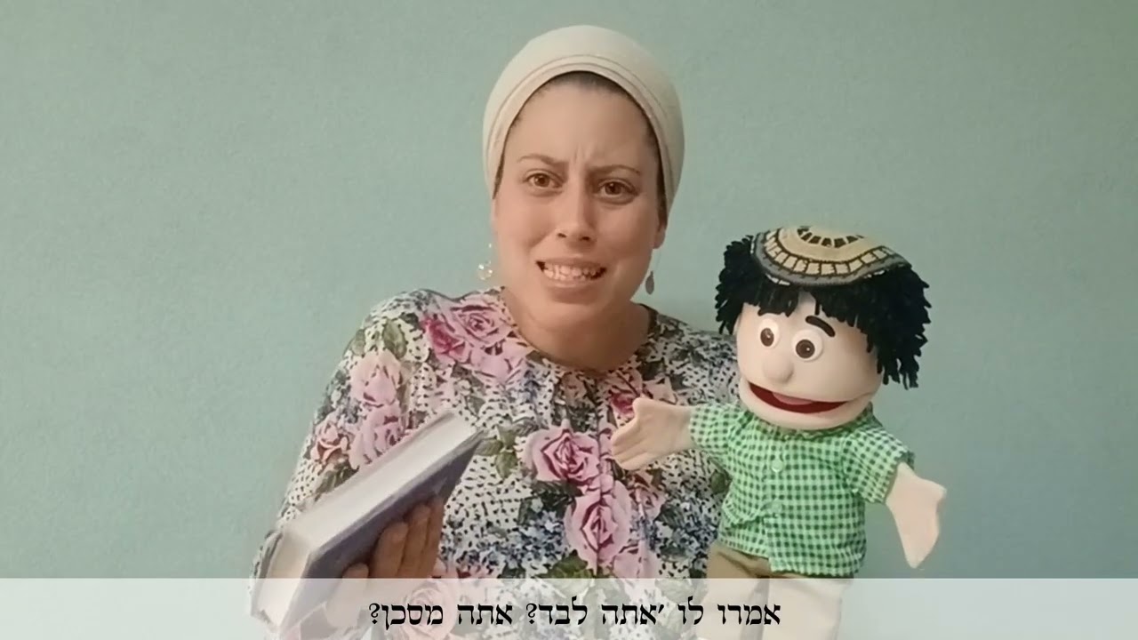 תפילתו של ילד גדולי ישראל בפרשת עקב מוריה שטרובך, מיזם תפילה באהבה