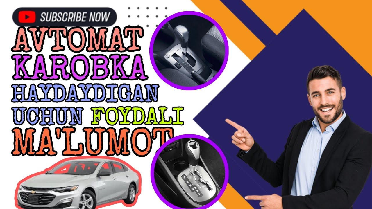 AVTOMAT KAROBKA HAYDAYDIGANLAR UCHUN FOYDALI MA'LUMOT #spark #uzabzor #tuning #avtotime #magicar