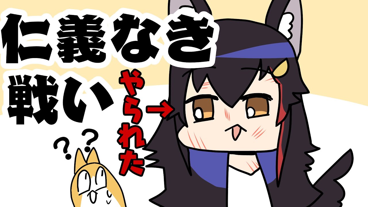 猫と飼い主の仁義なき戦い【手描き】【大神ミオ】