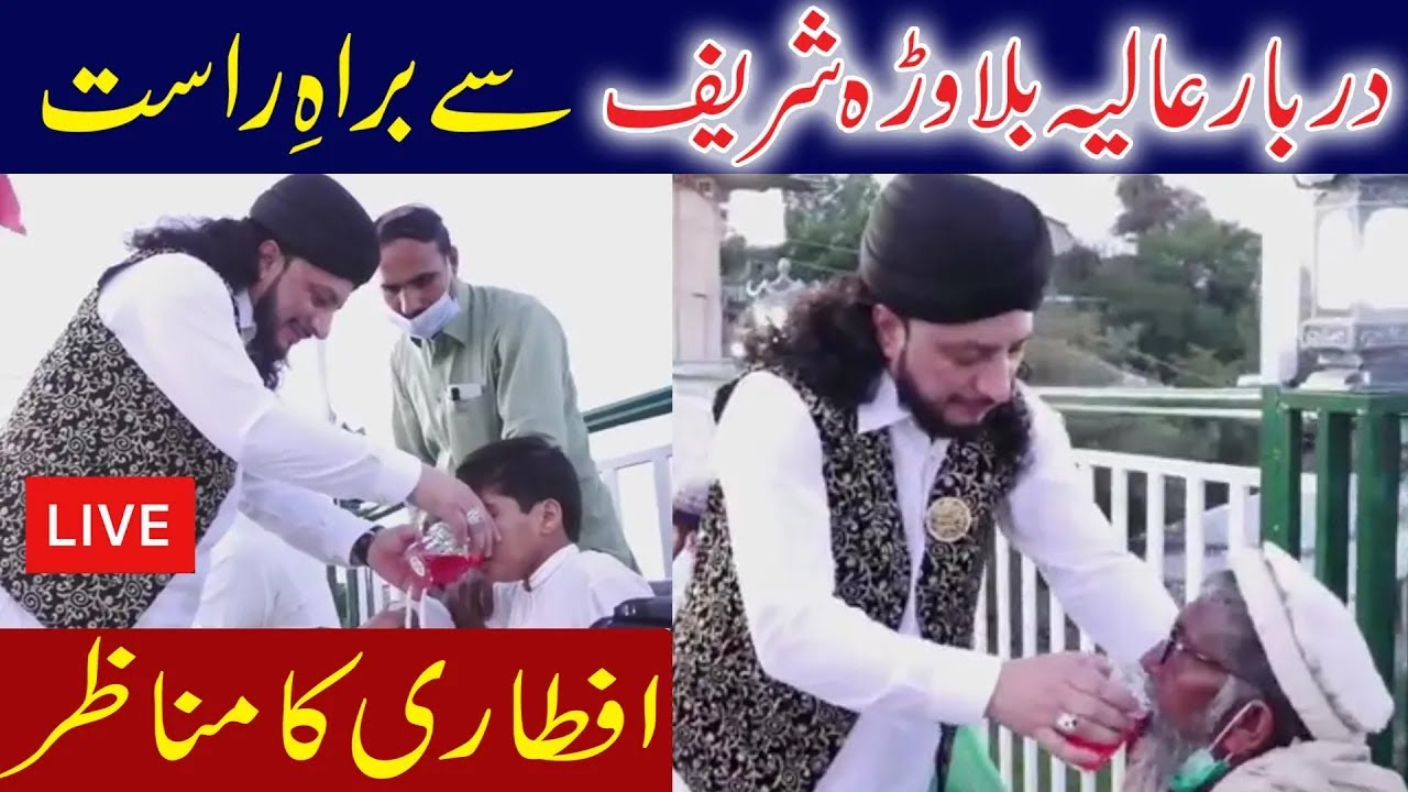 #LIVE | Darbar e Aaliya Balawara Shareef | Haq Khatteb Hussain