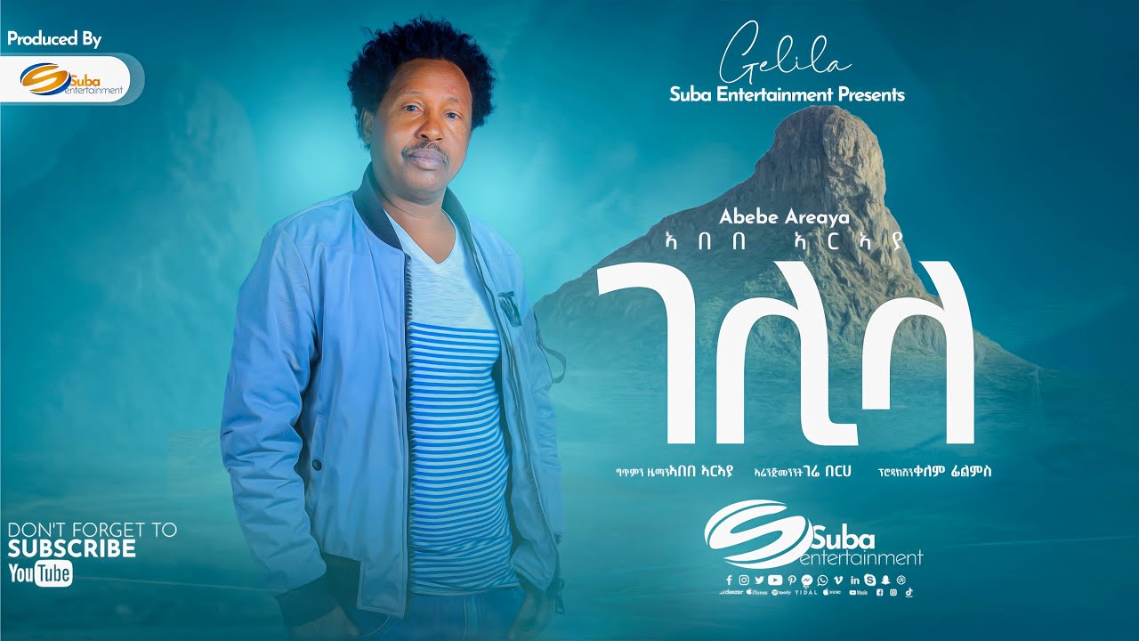 ኣበበ ኣርኣያ - | ገሊላ - Abebe Araya [ Gelila ] - New Tigrigna Music (Official Video) 2023