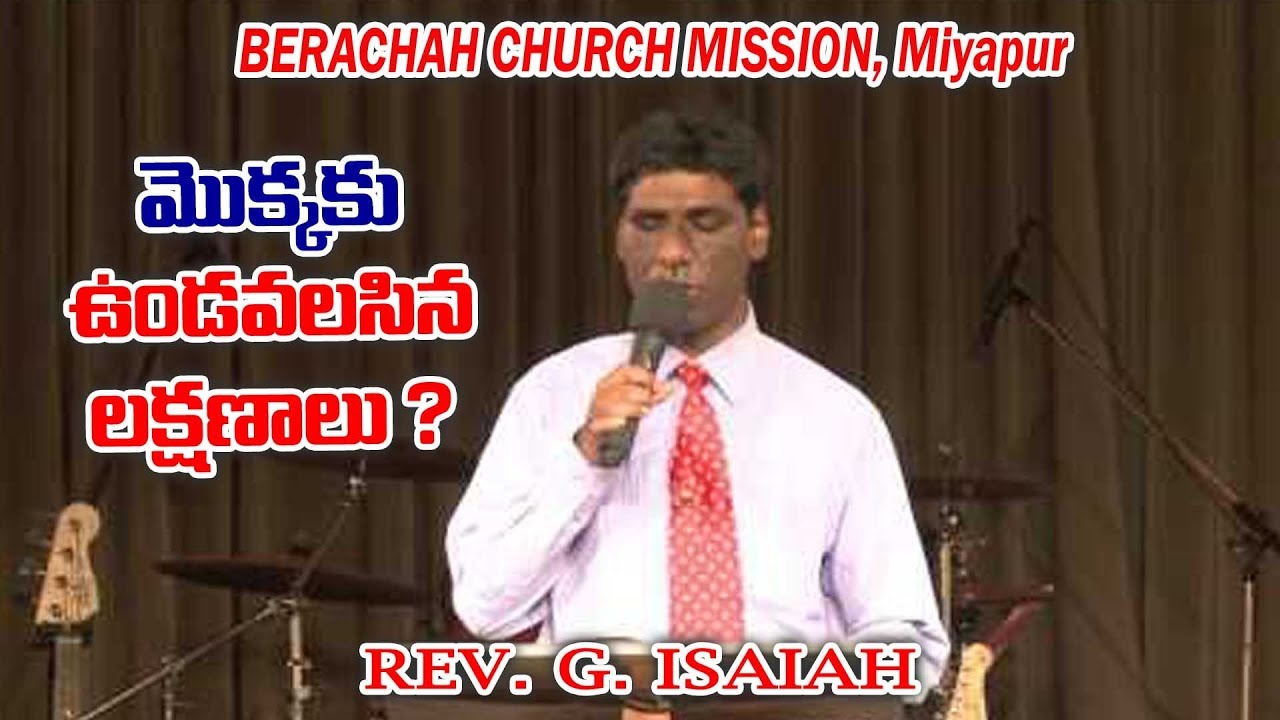Rev.  G. Isaiah Garu, Bitragunta.  live streming on 8/12/19.