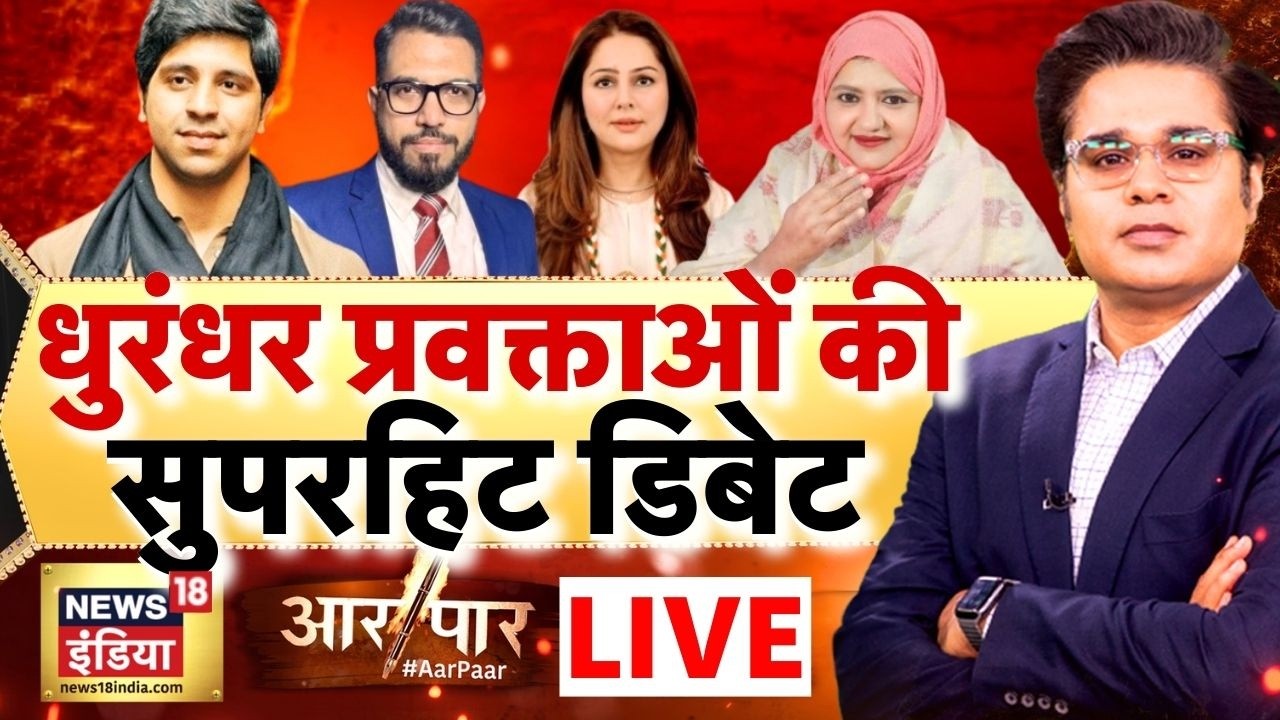 Aar Paar with Amish Devgan: PM Modi | Rahul Gandhi | LPG Gas Cylinder | Iran Israel War | Debate