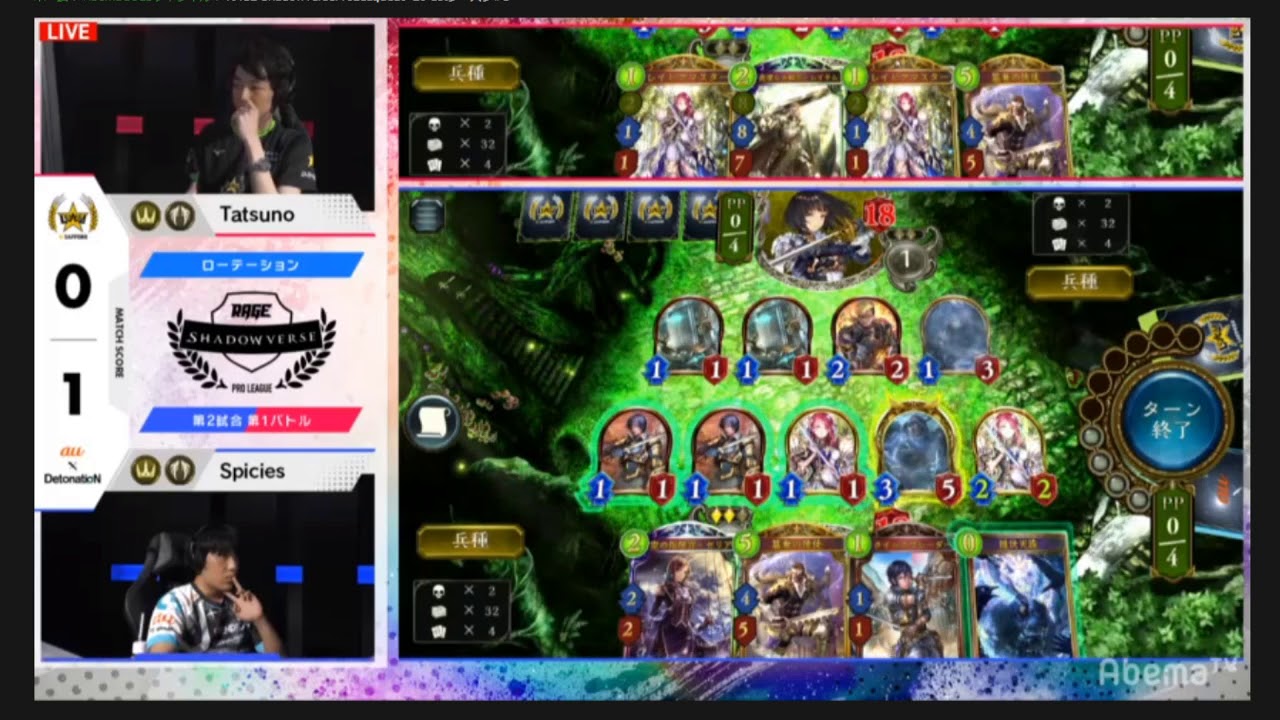 Spicies VS Tatsuno　ロイヤルミラー