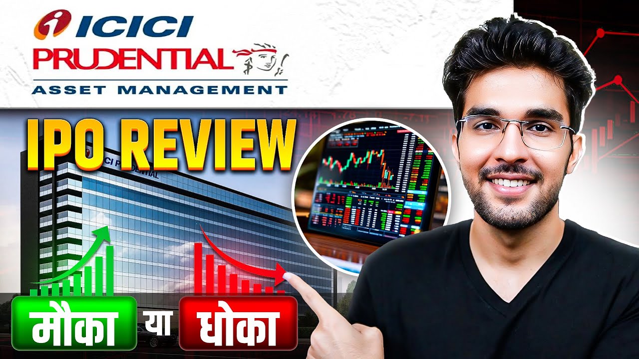 ICICI Prudential AMC IPO Full Review | ICICI Prudential AMC IPO GMP | Apply Or Not?