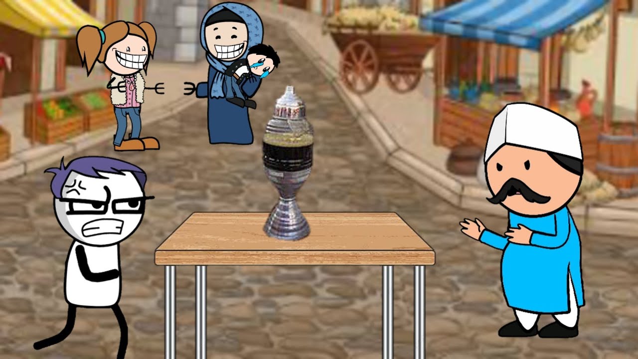 لما تشتري عرقسوس من الشارع 😂كرتونيشن Cartonition