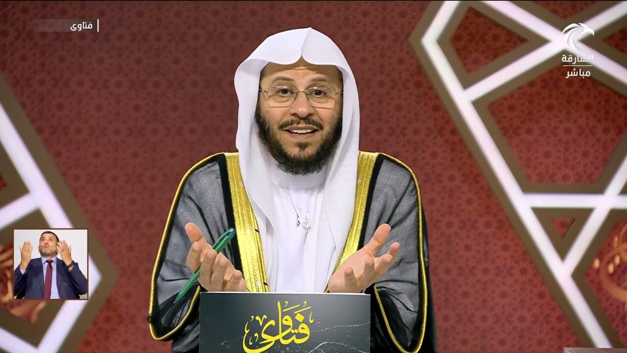 برنامج فتاوى | 21/1/2025 | الشيخ د. عزيز بن فرحان العنزي