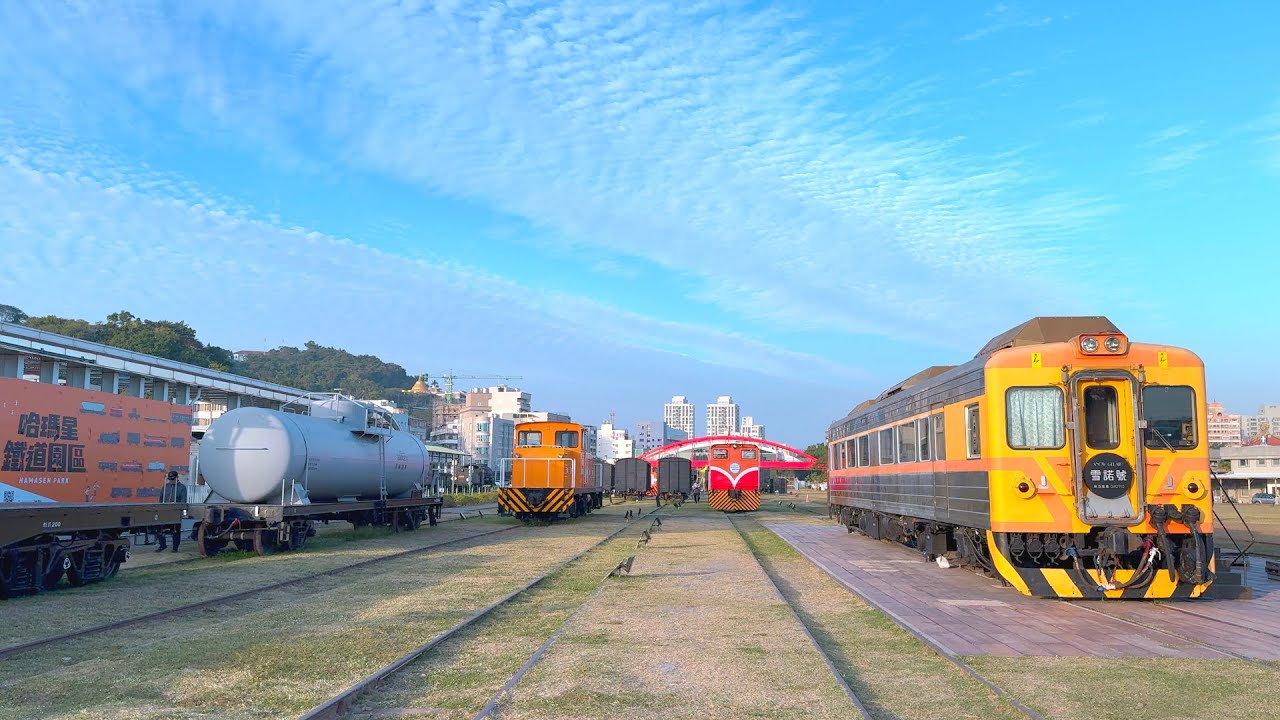 【高雄2日輕軌.捷運小旅行-中集】 ( 高雄車站 Ι 衛武營國家藝術文化中心 Ι 哈瑪星鐵道園區 Ι 光榮碼頭)