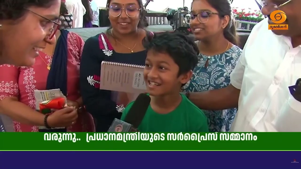 പ്രധാനമന്ത്രിയുടെ പരിപാടിയിൽ മോദി പോസ്റ്ററുമായി എത്തിയ സിദ്ധാർത്ഥാണ് ഇന്നത്തെ വാർത്താ താരം