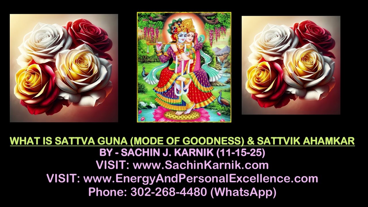 WHAT IS SATTVA GUNA (MODE OF GOODNESS) & SATTVIK AHAMKAR -- BY - SACHIN J. KARNIK (11-15-25)