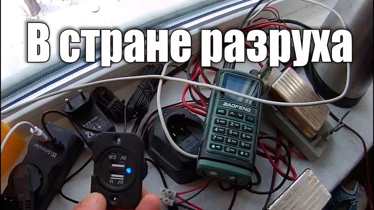 Выживание