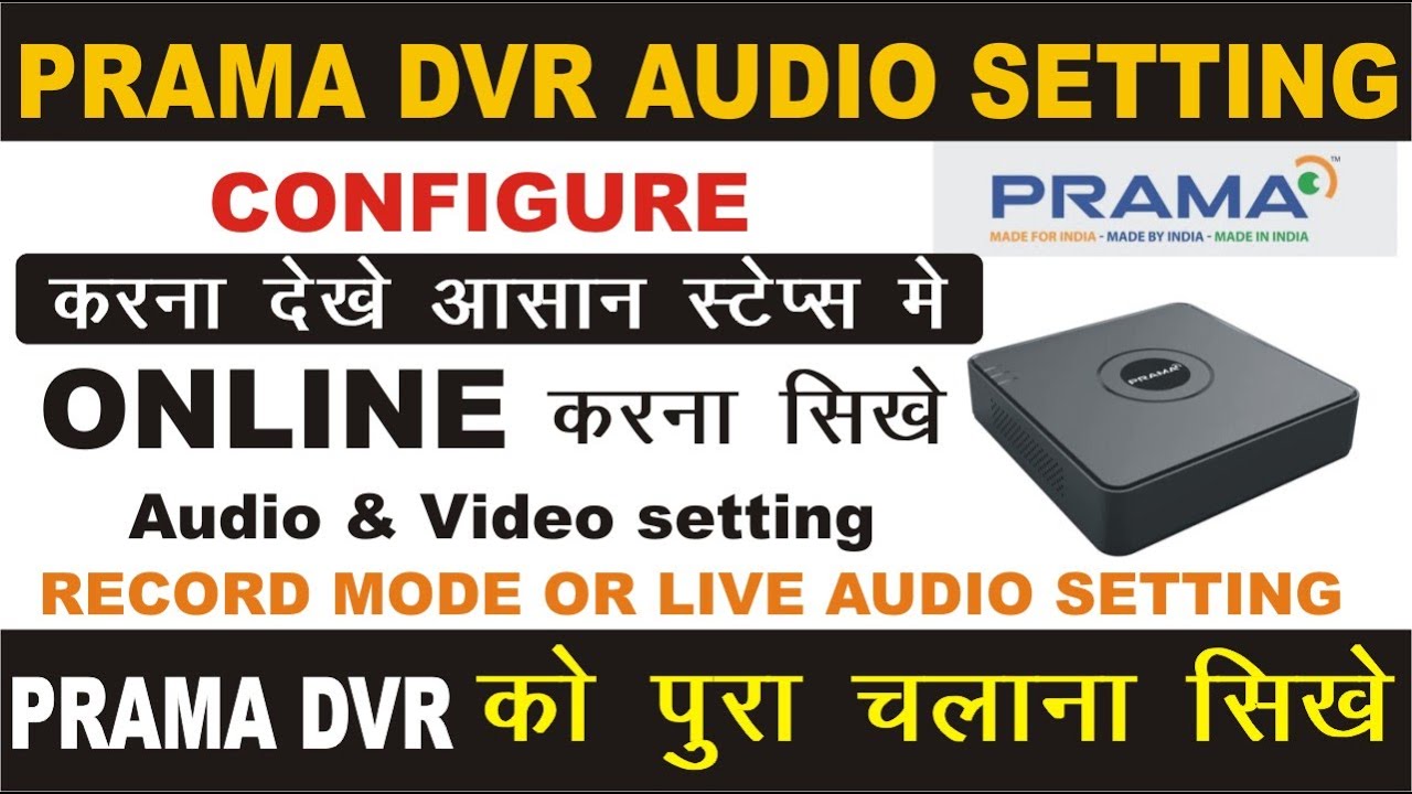 Prama DVR Full Configuration | Prama DVR Online | Camera Audio Setting Live & Record Mode in Hindi