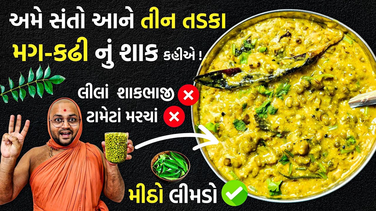 અત્યારે જ ઉભા થાઓ 🙋‍♂️ 