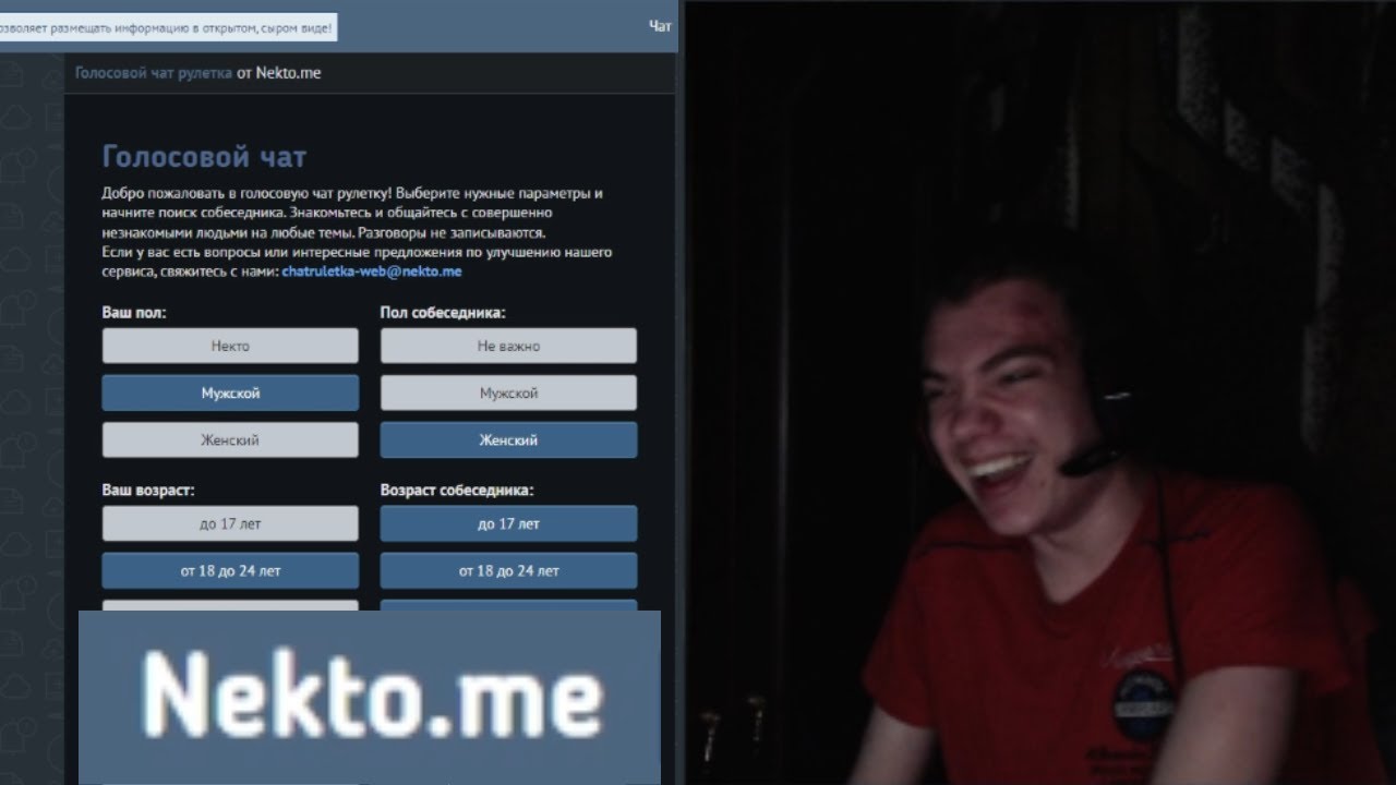 ИГОРЬ МИРНЫЙ с девочками в NektoMe!