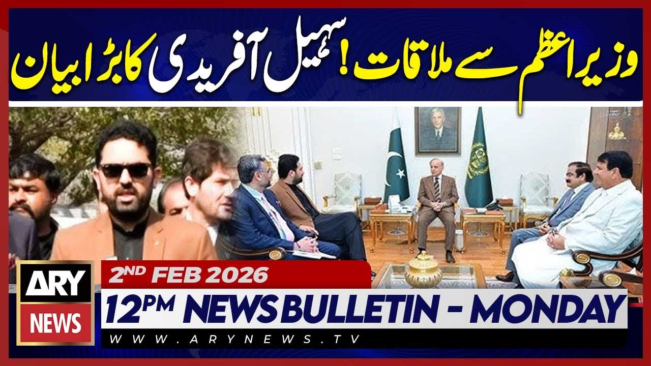 CM KP Sohail Afridi Meets PM Shehbaz Sharif || ARY News 12 PM Bulletin | 2nd Feb 2026