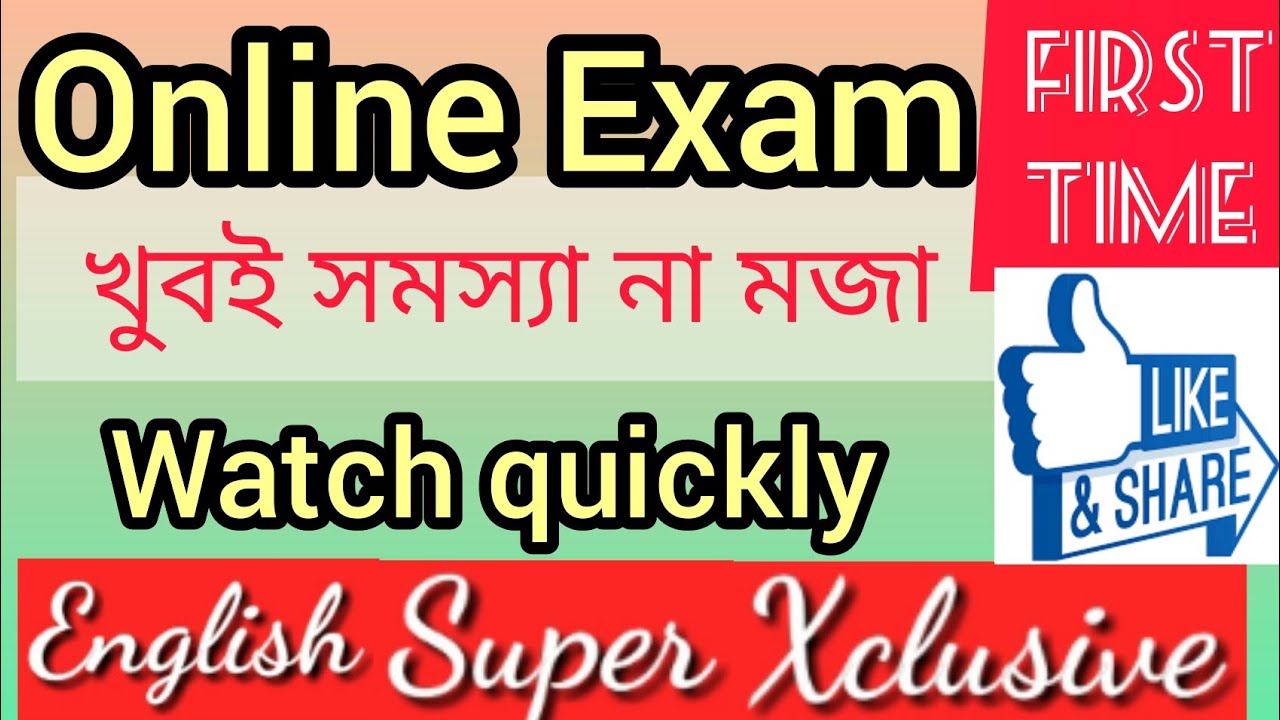 online Internal and Written exam#Burdwan University