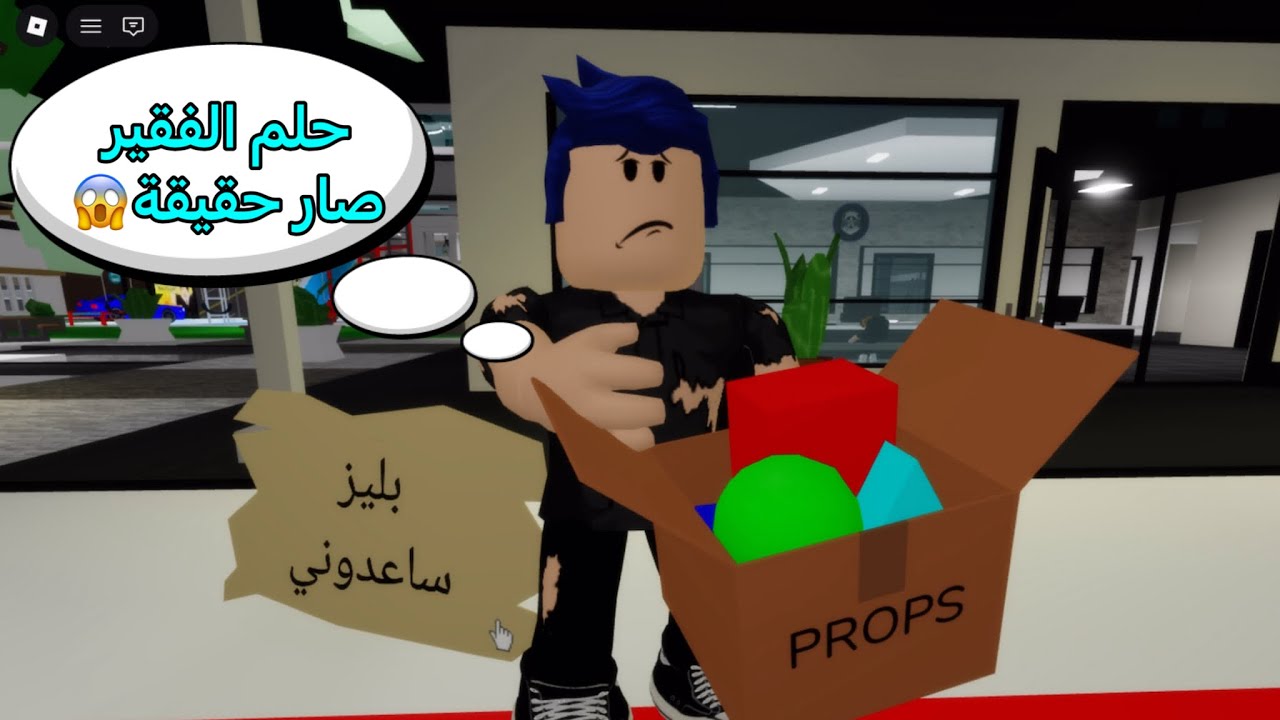 قصة شخص ما استسلم أبدًا و لاكن…😳😥