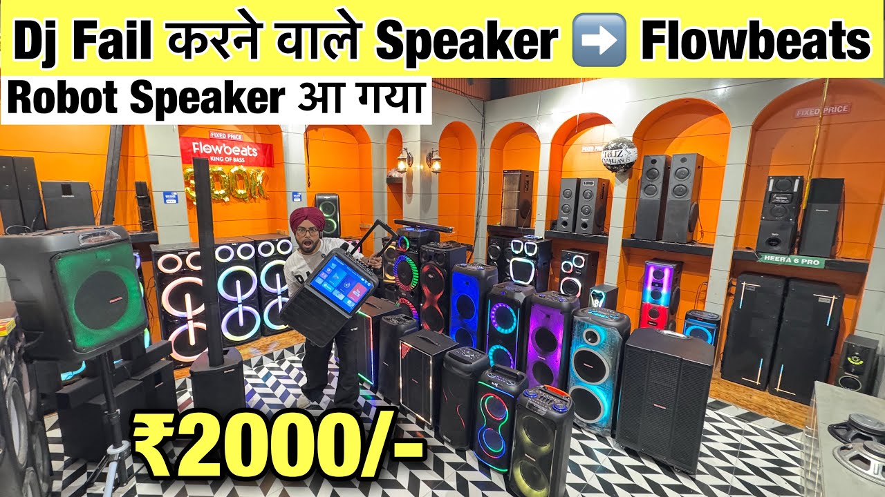 Dj Speakers Flowbeats Bass सुनो & Feel Heera 10 Pro Flowbeats/ Hometheater speaker / Offers price