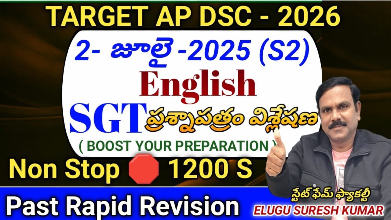 2-july-2025 dsc sgt English questions Explanation||dsc English previous questions Explanation||apdsc
