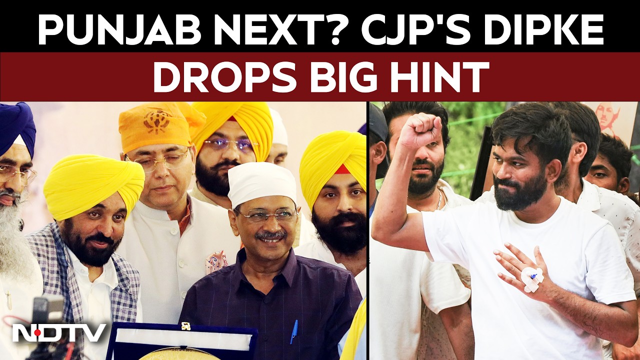 Punjab Politics | Punjab Next? CJP's Abhijeet Dipke Drops Big Hint | CJP Protest | Bhagwant Mann