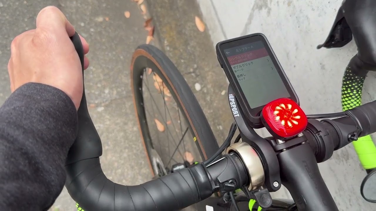 iGPSPORTのスマートテールライト『TL50』のDi2操作