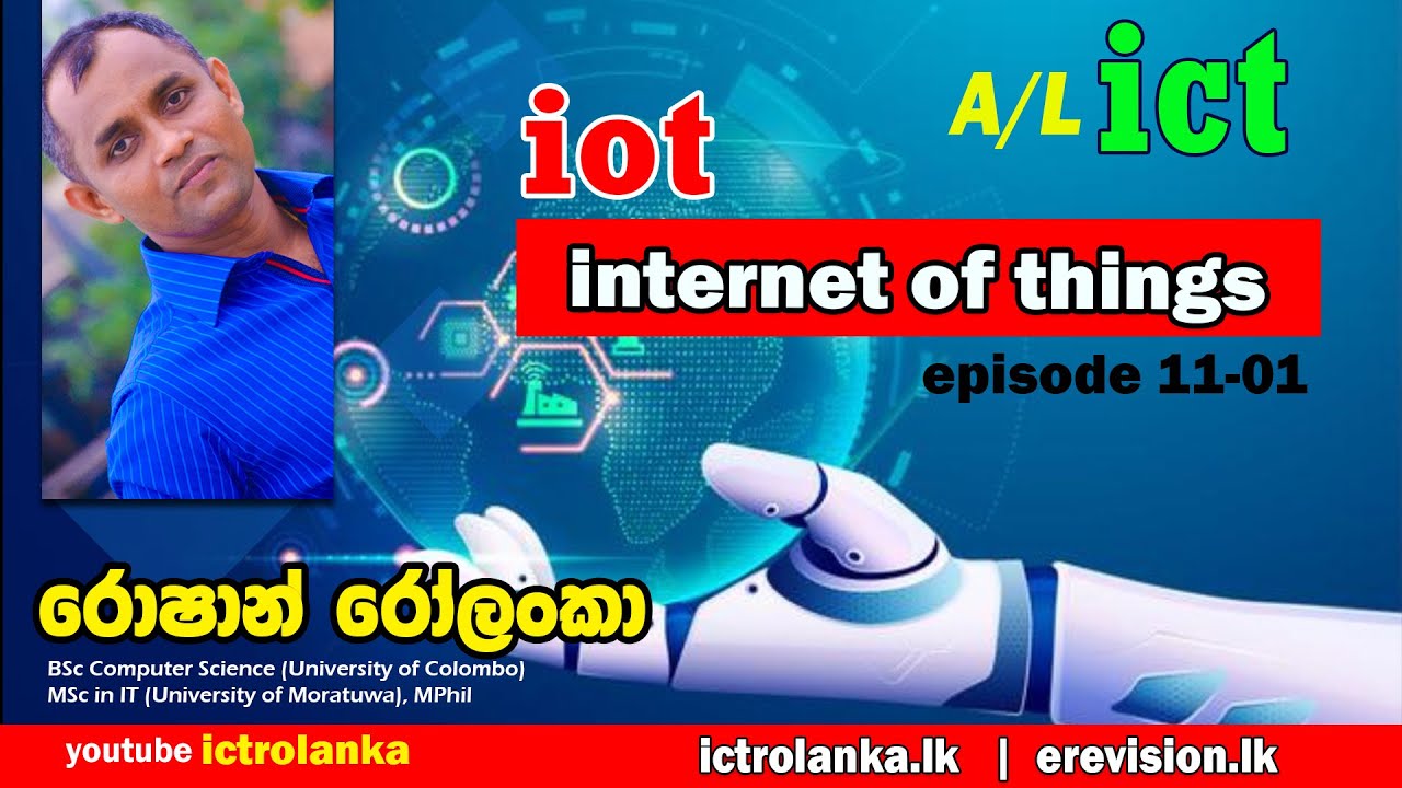 ICT Lesson 11 episode 01 : Introduction to IOT (Internet of Things)