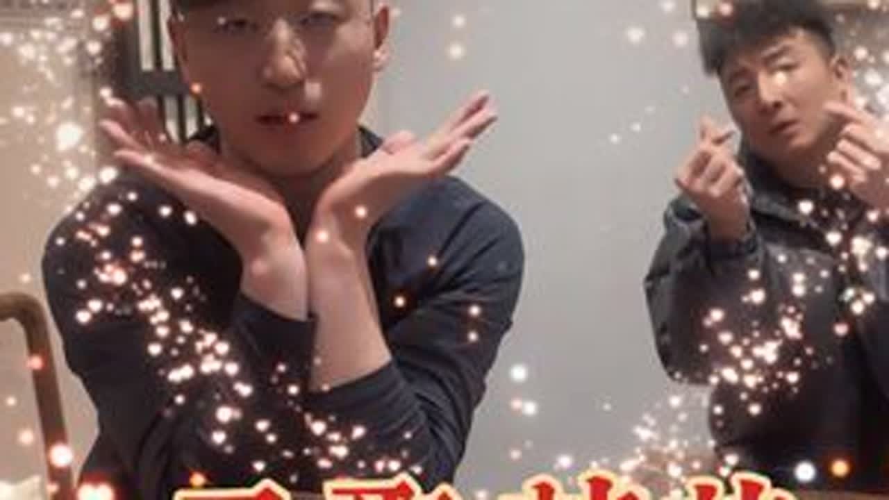 首先祝大家新春快乐 万事顺心  成年人最大的体面就是挣钱 除了挣钱 其他都是广告 😂三五好友 聊天消遣的好去处 #搞笑 #过年了过年了 #大年初一