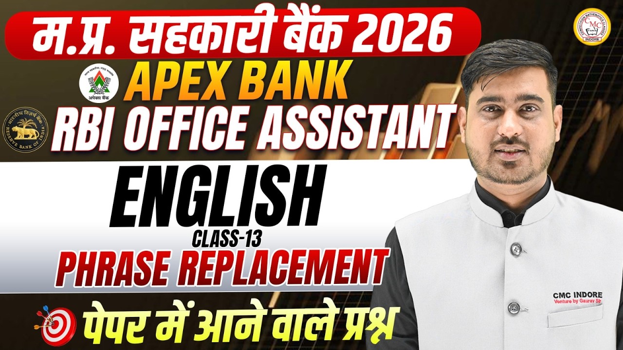 MP Sahakari Bank 2026 | Apex Bank | RBI Office Assistant | English Most Expected Questions