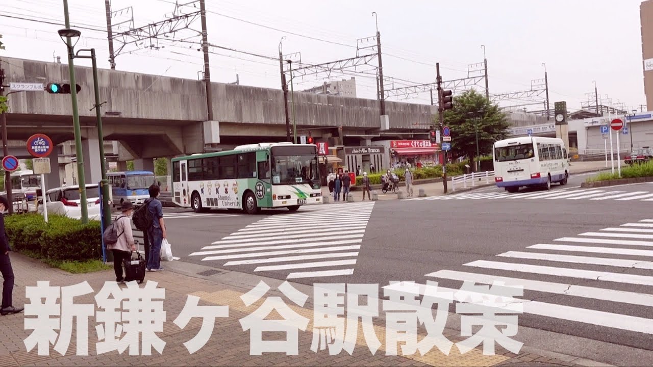 【新京成線街ぶら】新鎌ヶ谷駅を散策！市内全路線が接続する駅ってどんな所？【あふたーすくーる #390 】