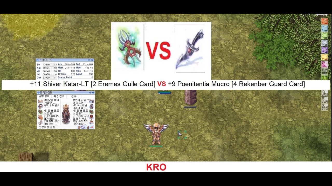 [KRO] Shiver Katar-LT VS Poenitentia Mucro l Cross Impact l Shadow Cross