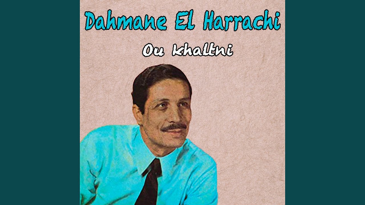 Khali fi galbek ya flane
